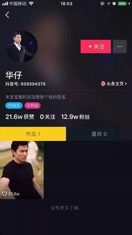 抖音视频看不了,揭秘无法播放的神秘原因