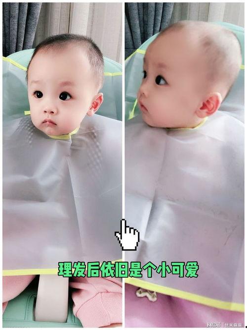 如何给宝宝理发视频,轻松掌握宝宝理发技巧