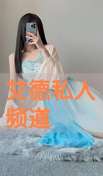 艳姆视频在线播放,在线观看,畅享视听盛宴