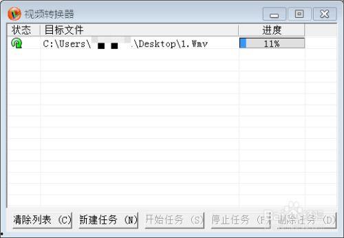 快转视频格式,轻松掌握短视频制作技巧