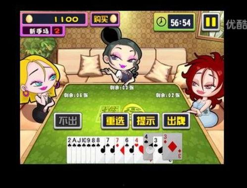 掼蛋视频教程,轻松入门，掌握技巧，畅玩牌桌