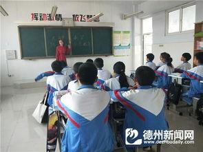 德州教学视频
