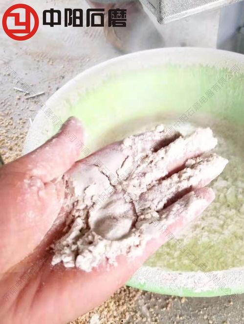 石磨面粉视频