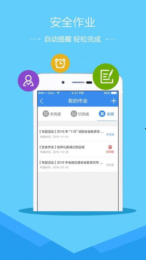 安全视频下载,轻松掌握安全下载技巧