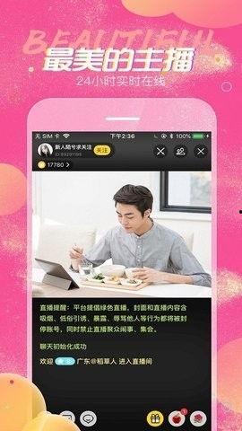 蜂蜜视频下载,轻松获取海量精彩内容
