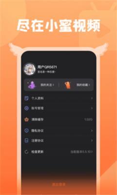 蜂蜜视频下载,轻松获取海量精彩内容