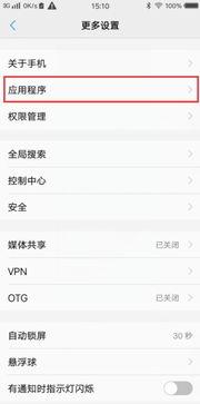 vivo手机微信视频没有声音,vivo手机微信视频无声音故障排查指南